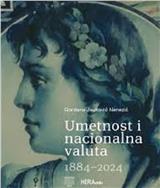 Umetnost i nacionalna valuta (latinica)